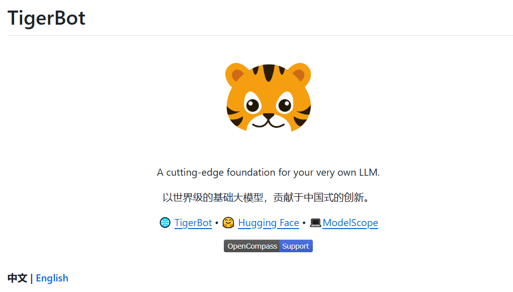 TigerBot
