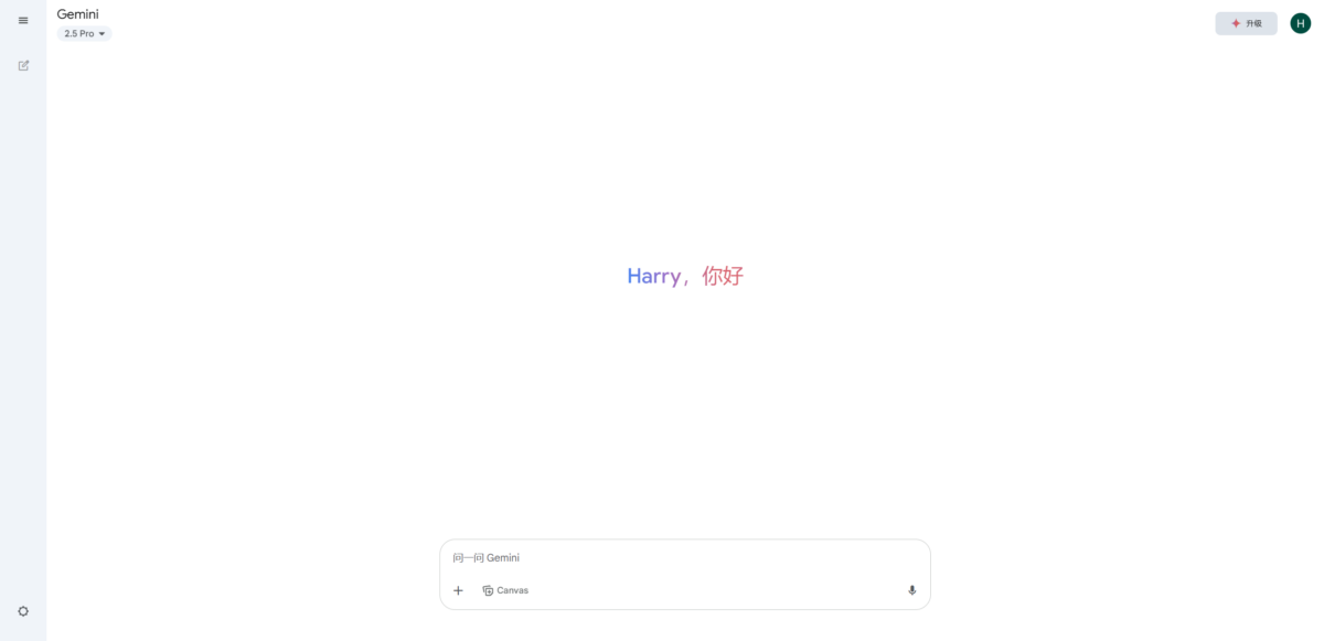 智人AI工具导航 - Google Gemini深度评测 | 实时搜索+多模态AI助手