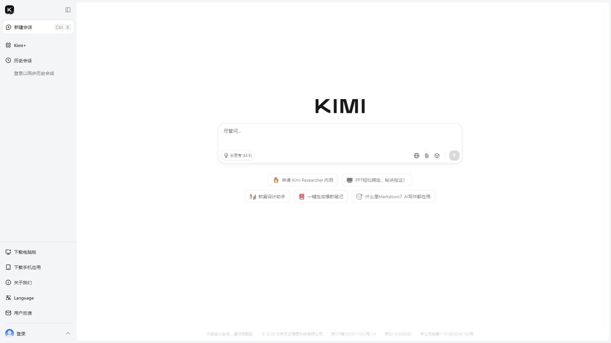 智人AI工具导航 - Kimi AI | 超长文本处理专家级AI助手