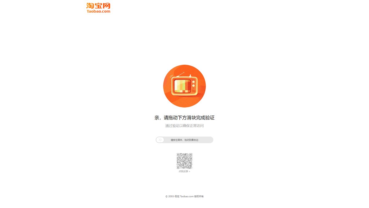 智人AI工具导航 - 万相营造 | 阿里AI电商创意生产平台