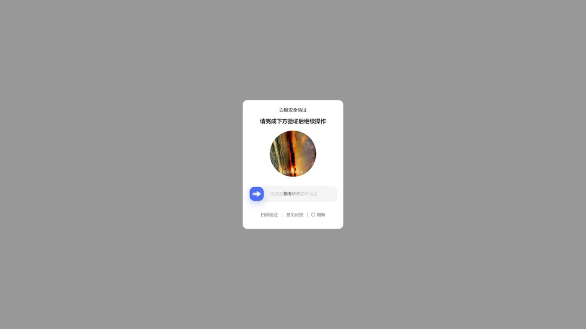 智人AI工具导航 - 橙篇 | 百度10万字长文生成AI写作神器