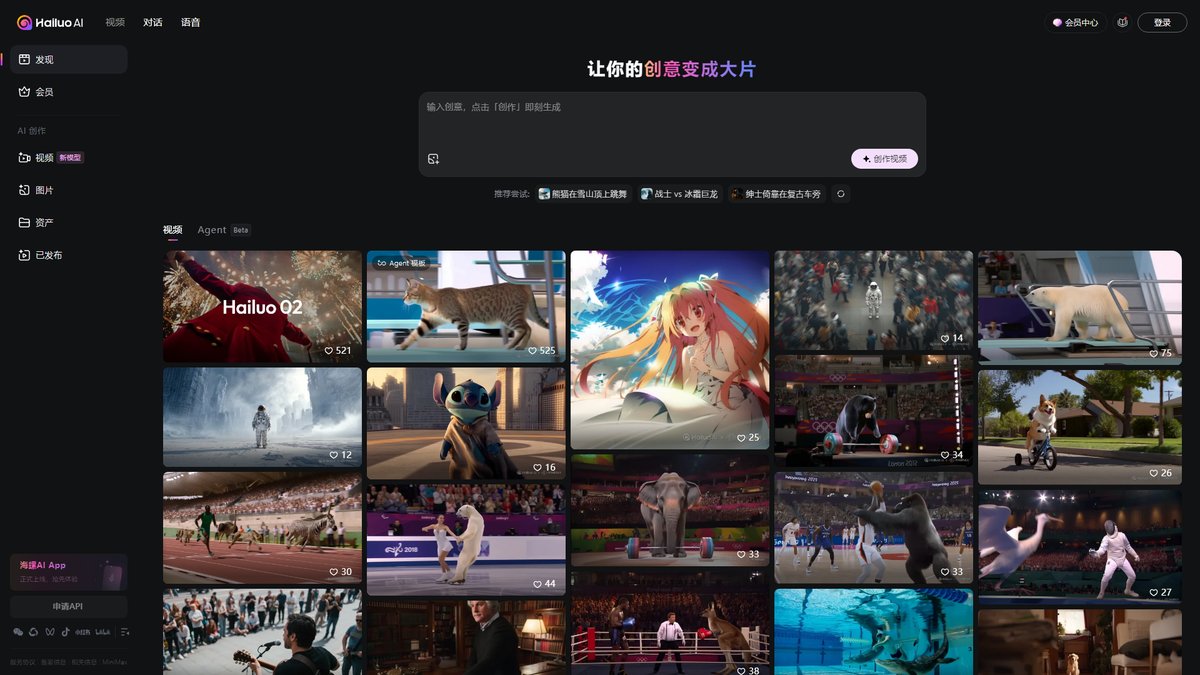 智人AI工具导航 - 海螺AI | 国产AI视频生成平台领跑者