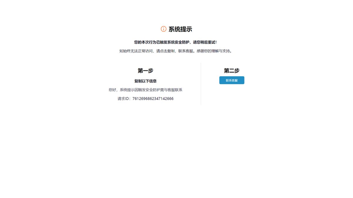 智人AI工具导航 - 北大法宝 | 法律AI智能检索与合同审查平台