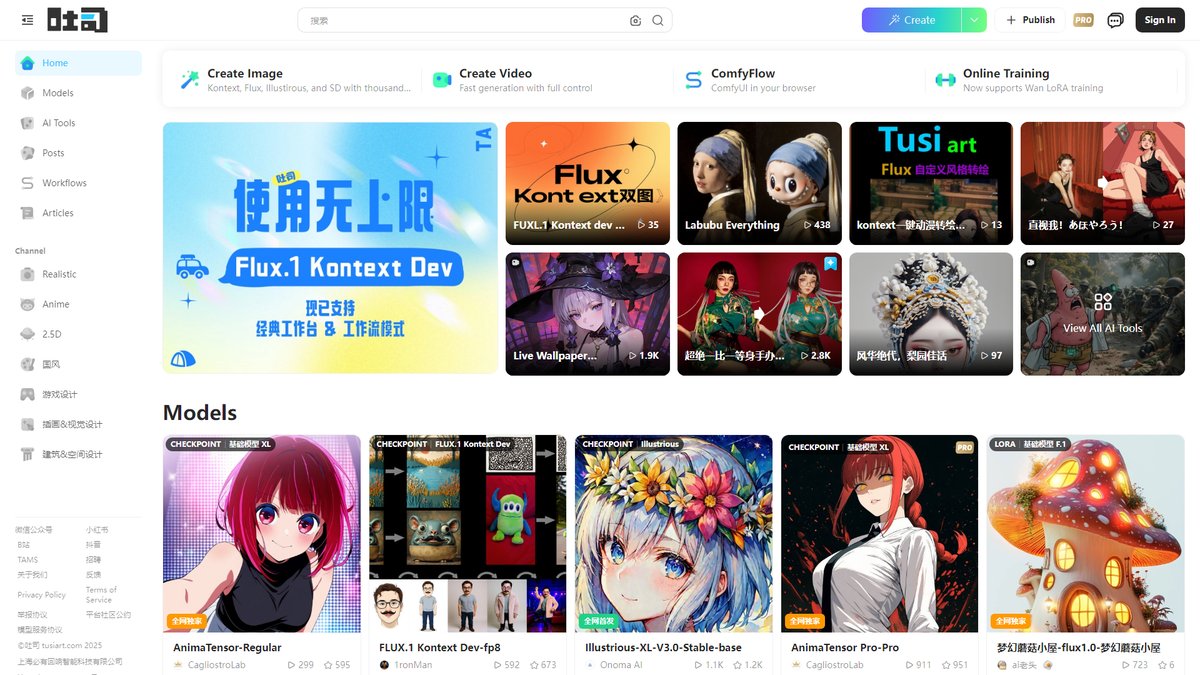 智人AI工具导航 - 吐司AI | 国产AI绘画工具创作平台
