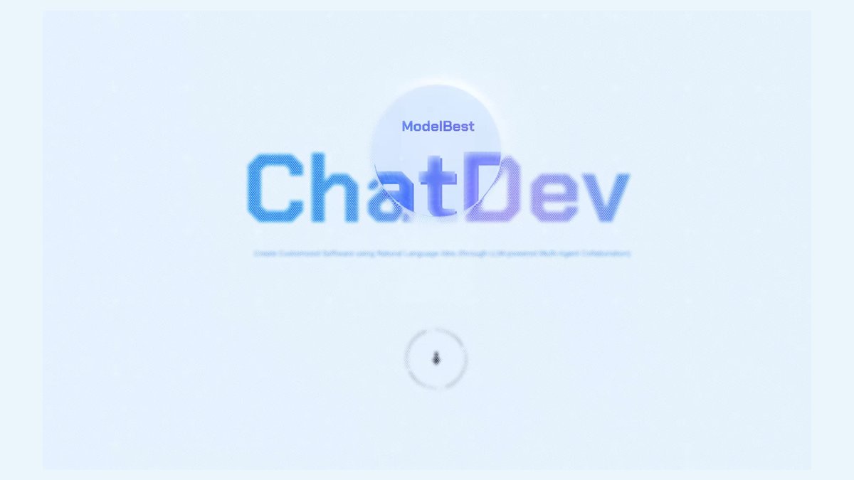 智人AI工具导航 - ChatDev | 多智能体全流程自动化软件开发平台